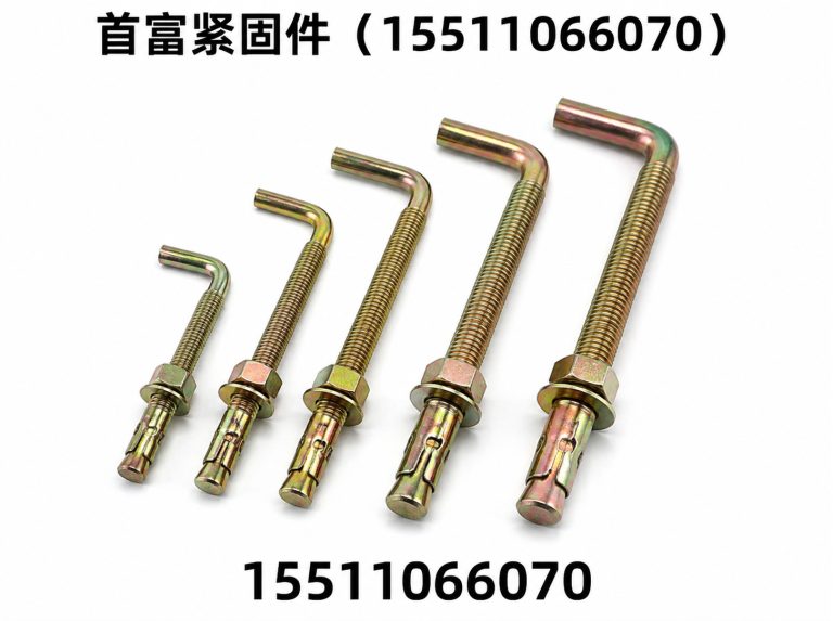 魏县机械连接件展示图
